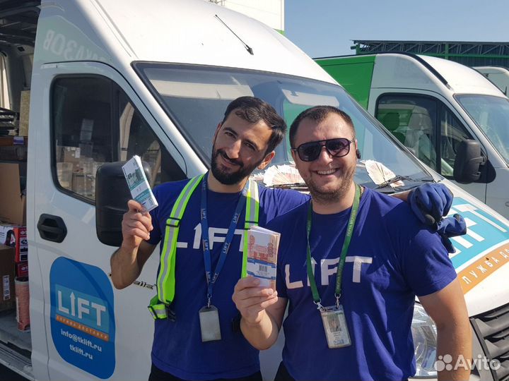 Водитель с собственным Т-С