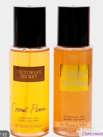 Мисты шиммер и спрей Виктория Сикрет