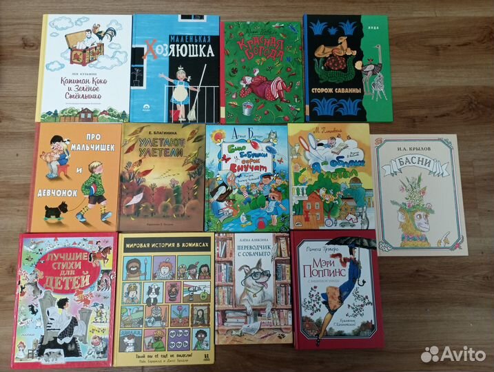 Детские книги новые и в отличном состоянии.часть2