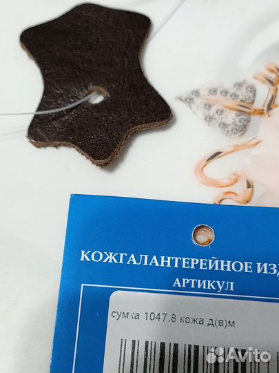 Сумка натуральная кожа коричневая