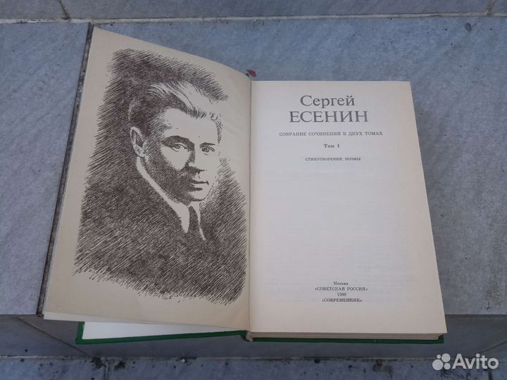 Л. Толстой 20 томов