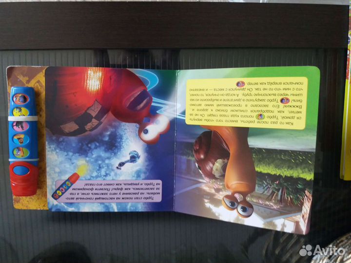 Музыкальная книга