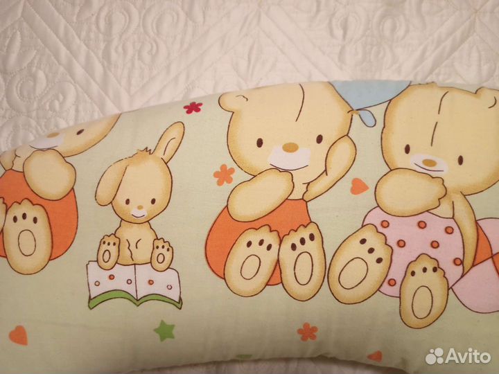 Подушка для беременных