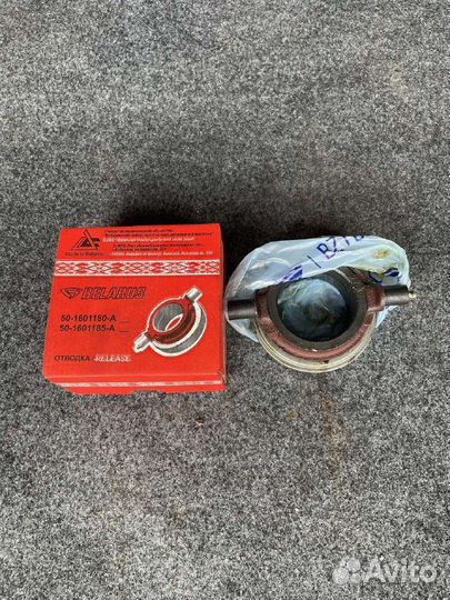 Отводка в сборе с выжимным подшипником мтз