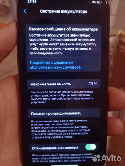 iPhone 11 Pro, 64 ГБ