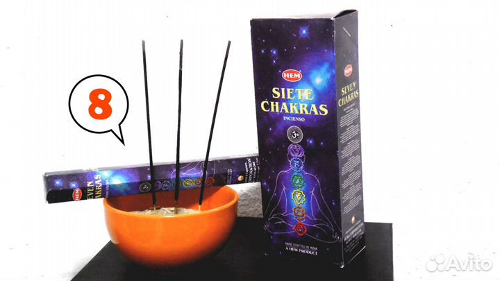 Благовония с ароматом для 7 Чакр
