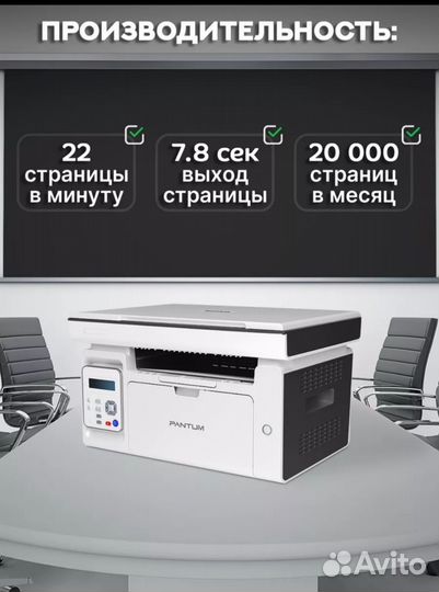 Принтер лазерный мфу новый с WiFi