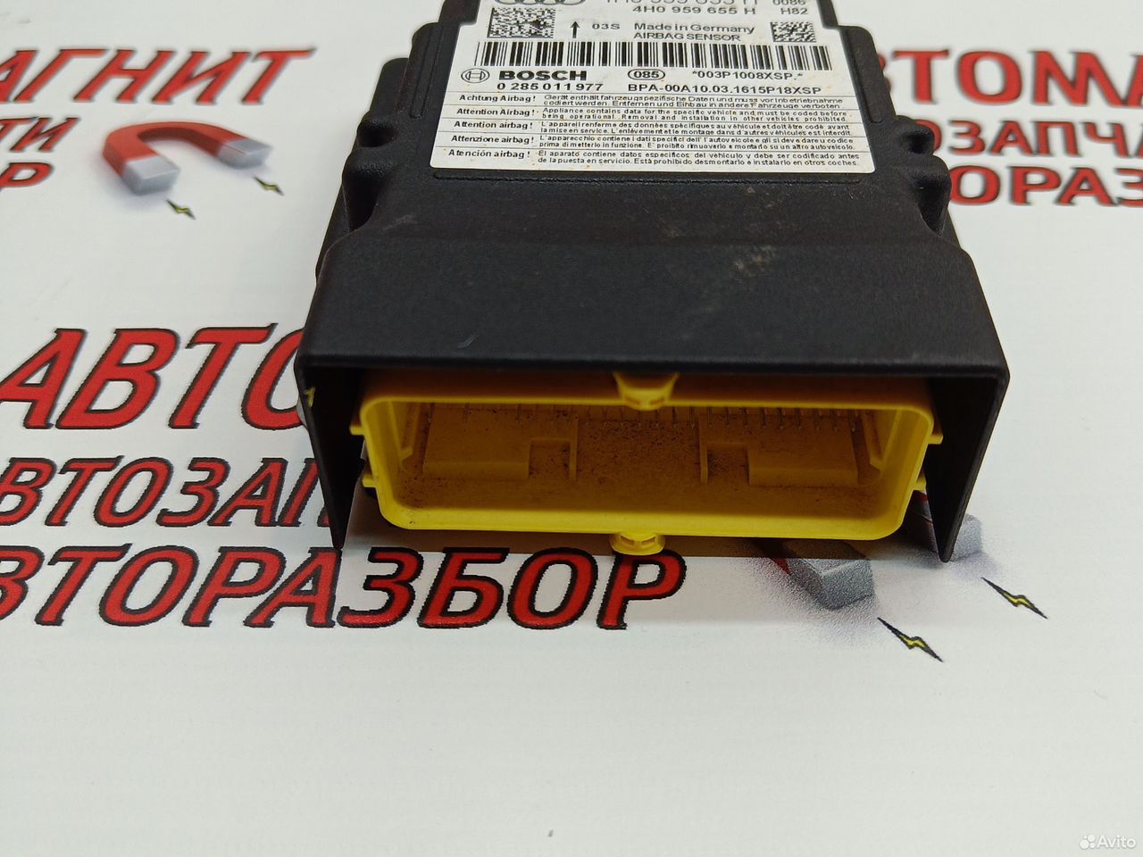 Блок безопасности SRS Ауди A6 C7