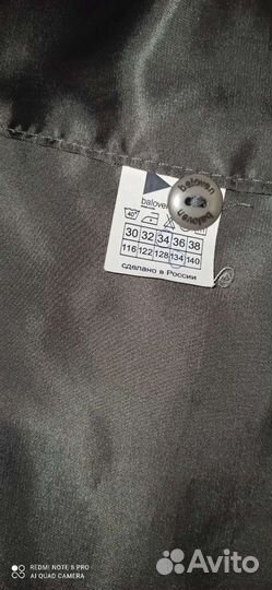 Жилетка школьная для мальчика