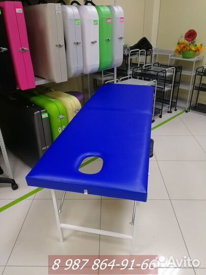 Массажный стол