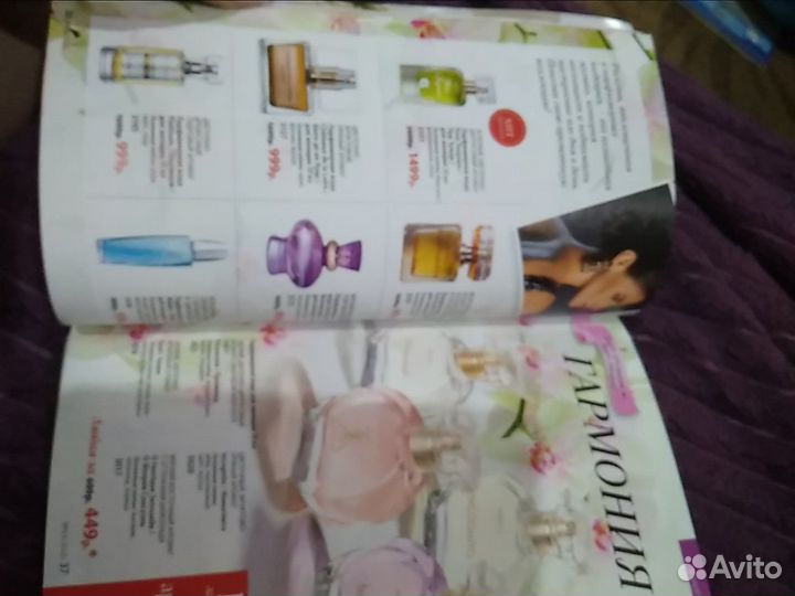 Faberlic, новое