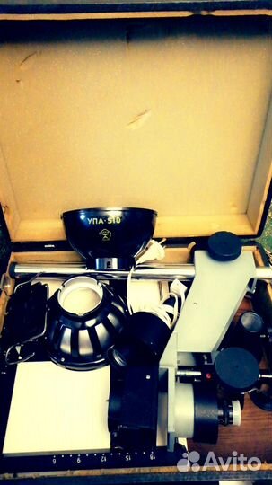 Фотопроявитель упа 510