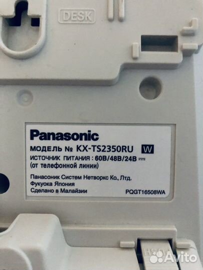 Телефон стационарный panasonic