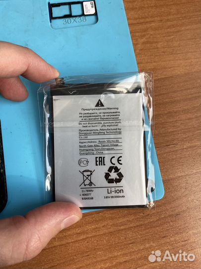 Аккумулятор для Alcatel OT-5024D (TLp030K7)