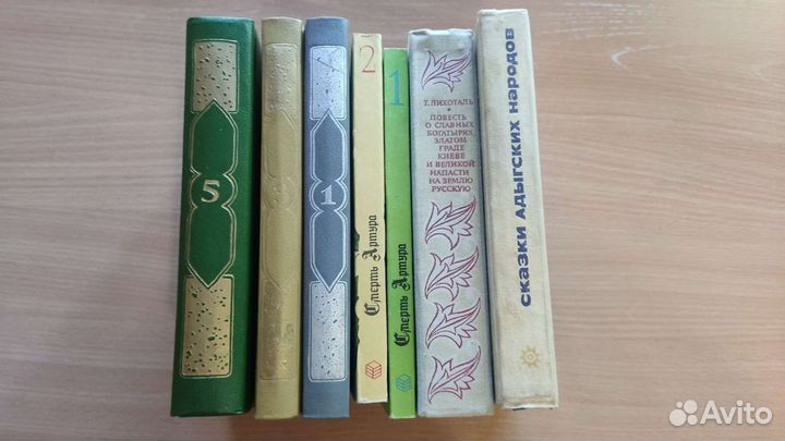 Сказки, Сказы, Легенды, Былины, Мифы