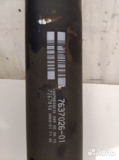 Кардан Bmw 116 F20 N13B16A