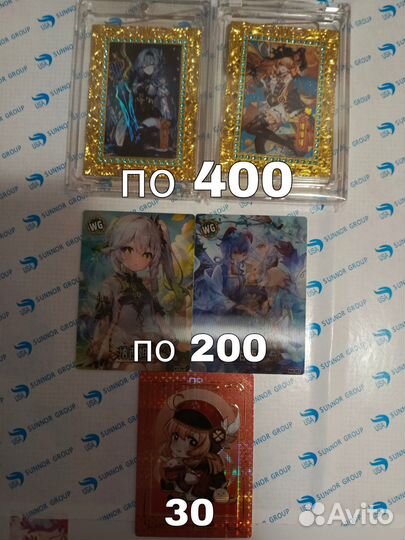 Коллекционные карточки genshin impact лжемика