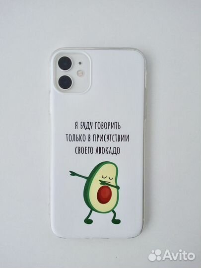 Чехол на iPhone 11