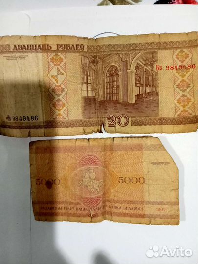 Старые бумажные банкноты СССР