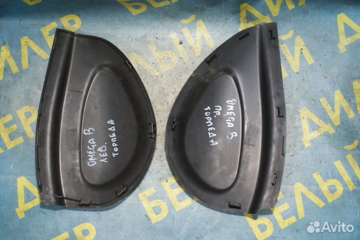 Боковая крышка торпеды Opel omega B