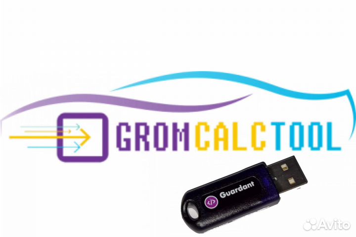 Ключ GCT Probyte + LADA SPC560 crash reset CAN BUS