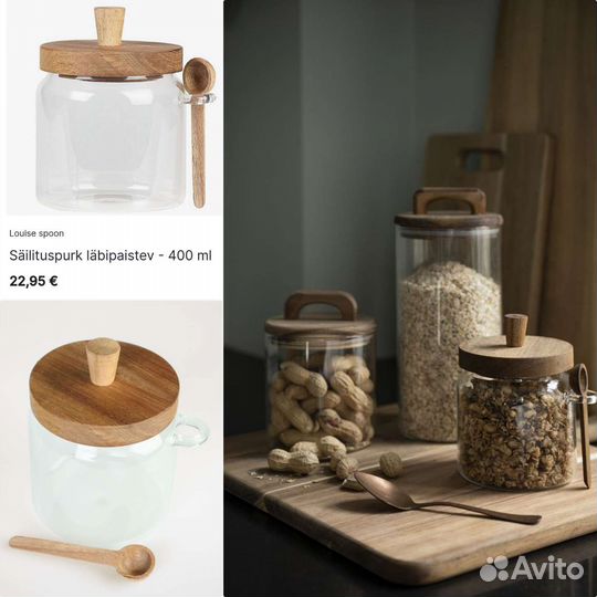 Посуда, кухонные принадлежности hm home/zara home