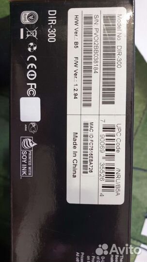 Маршрутизатор D-link DIR-300 NRU/B5A