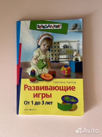 Книги и журналы