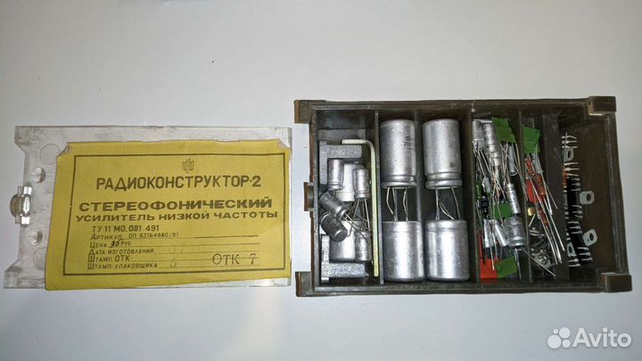 Радиоконструктор СССР