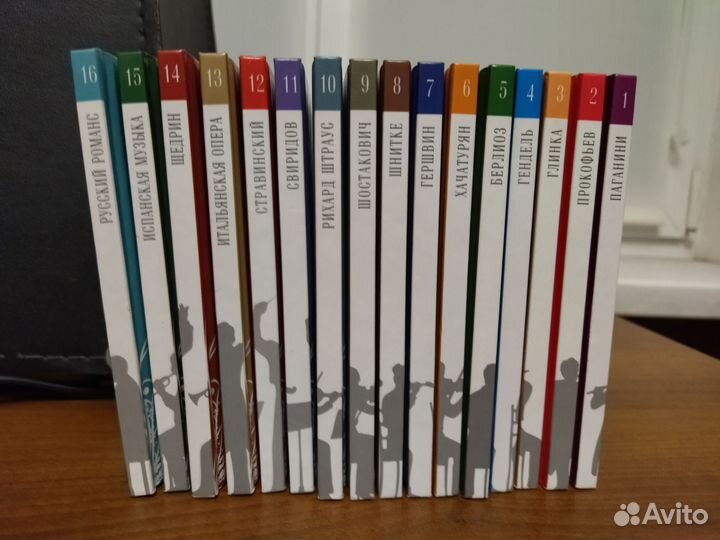 Великие композиторы коллекция книг с дисками от кп