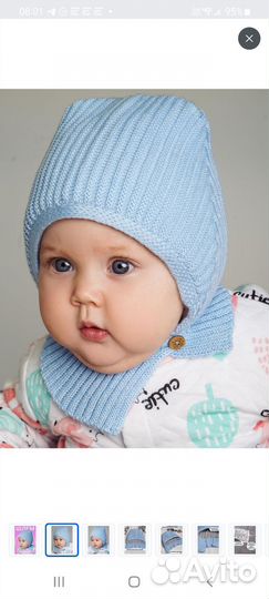 Балаклава для малышей Прикиндер