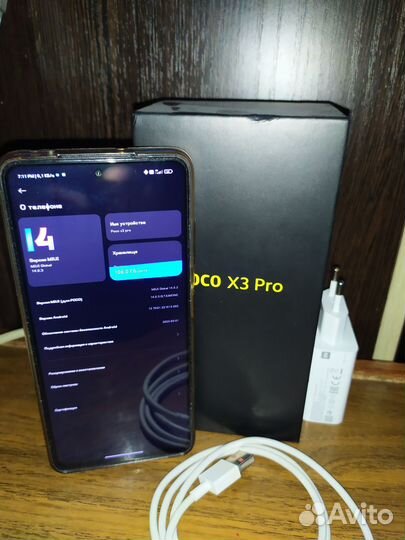 Xiaomi Poco X3 Pro, 8/256 ГБ