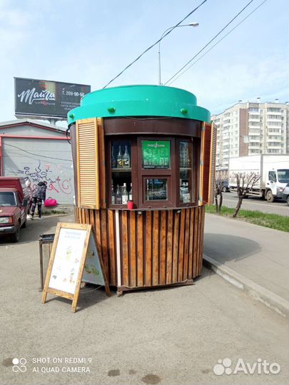Кофейный киоск