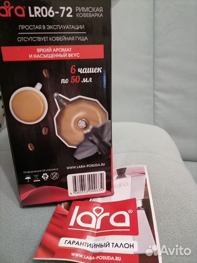 Римская кофеварка (гейзерная) 6 чашек