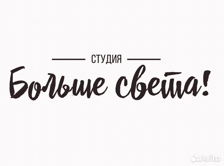 Сборщик неоновых вывесок