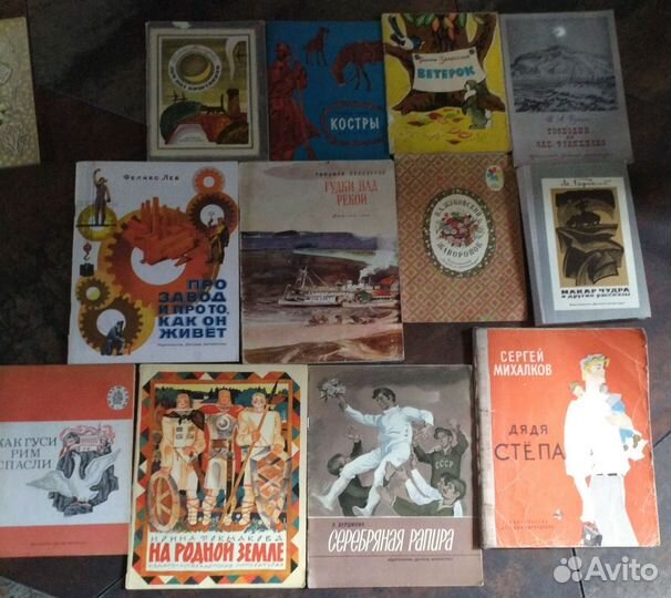 Детская литература СССР редкие книги