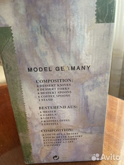 Набор столовых приборов