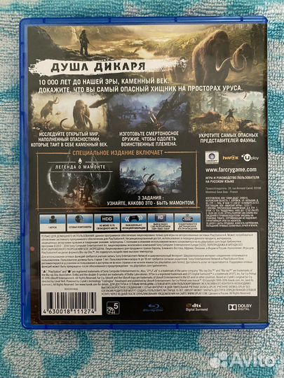 Игра для приставки farcry primal новый диск
