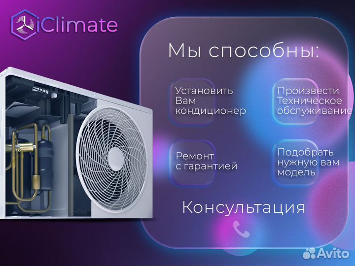 Внутренние блоки royal clima attica nero