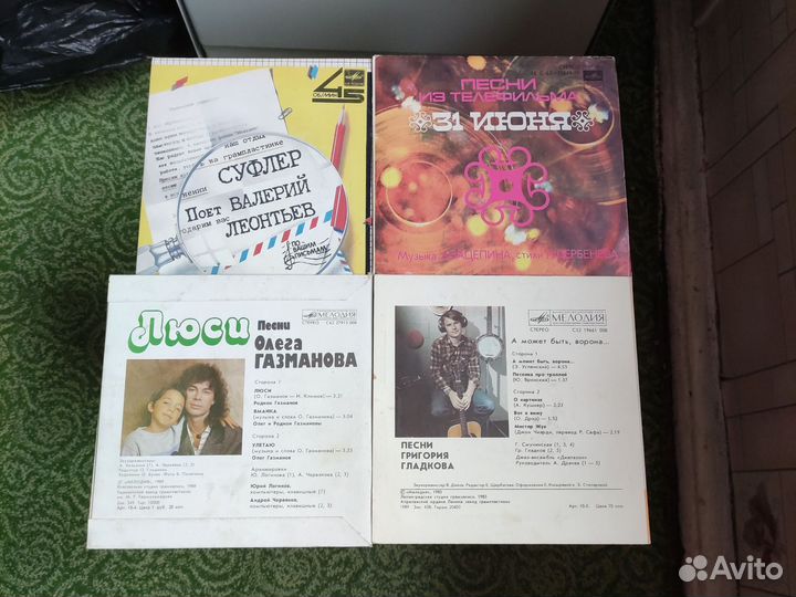 Грампластинки СССР