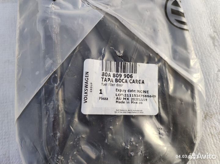 80A809906 Лючок бензобака Audi Q5 2017