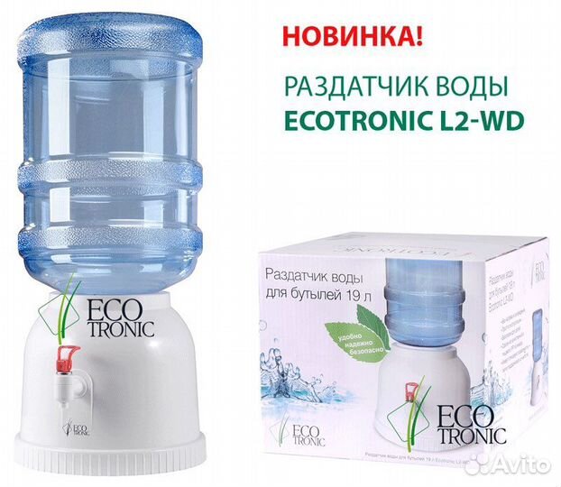 Водораздатчики, кулеры для воды