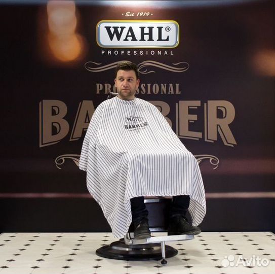 Wahl пеньюар 2 шт