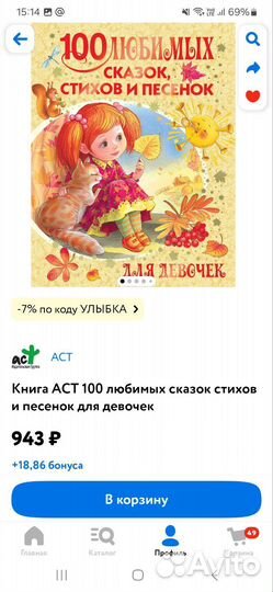 Детские книги