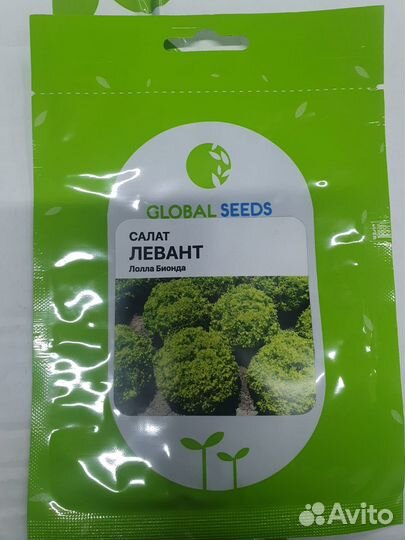 Семена салат Левант 1 000с Глобал сидс