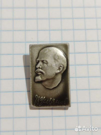 Значки СССР Ленин