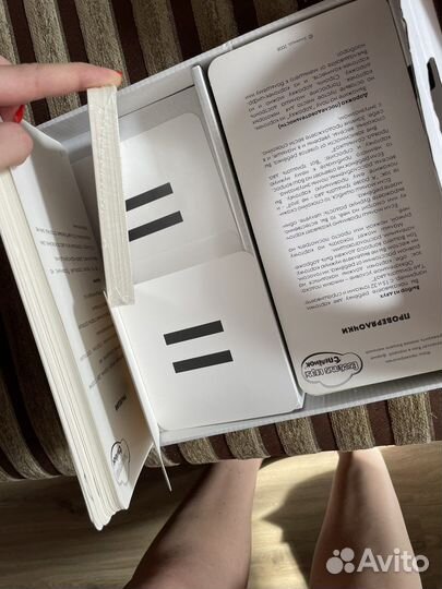 Набор умница Математика с пеленок