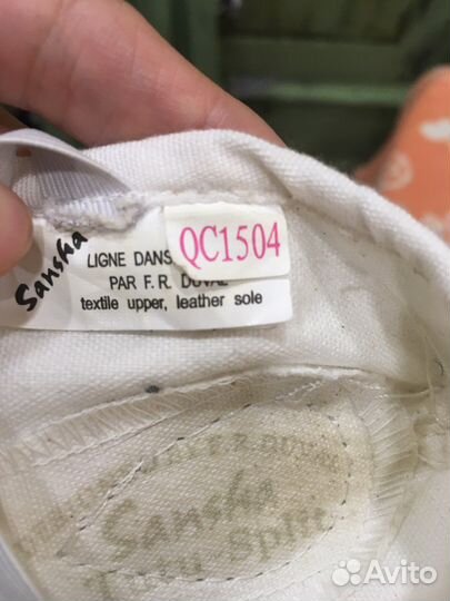 Комплект для танцев