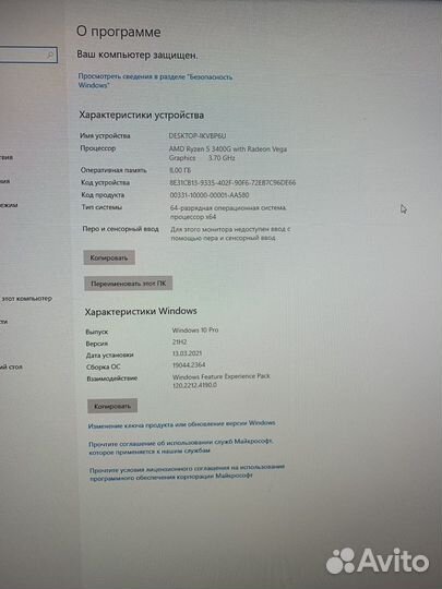 Системный блок бу