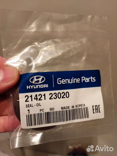 Сальник коленвала передний Hyundai Sonata 2,0 Beta